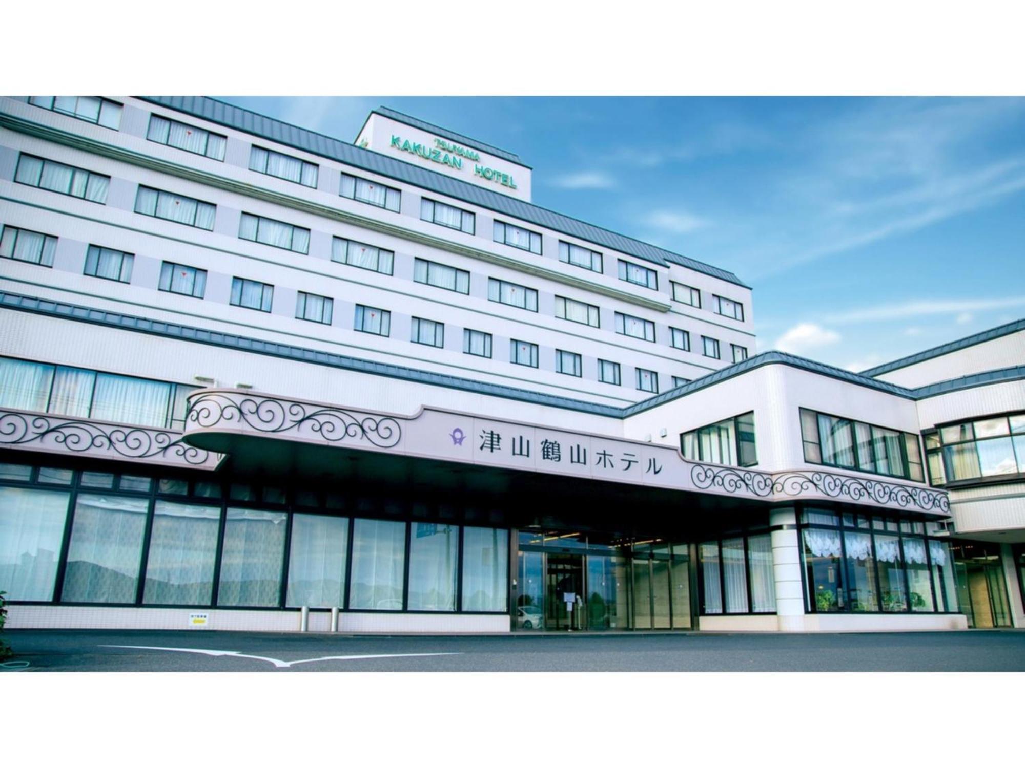 Tsuyama Kakuzan Hotel - Vacation Stay 75701V Eksteriør billede
